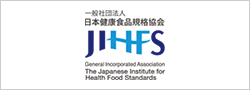 日本健康食品規格協会